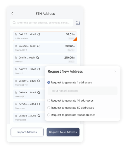 街道